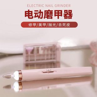 Cross-border Rechargeable Electric Nail Grinder Portable Household Nail Cutter Five-in-One Multifunctional Nail Grinder with Light