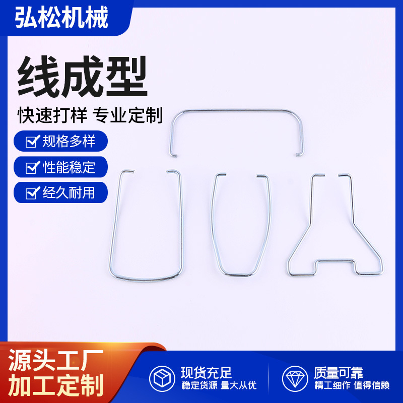 线成型不锈钢异型弹簧 线成型加工各种不锈钢弹簧 厂家供应