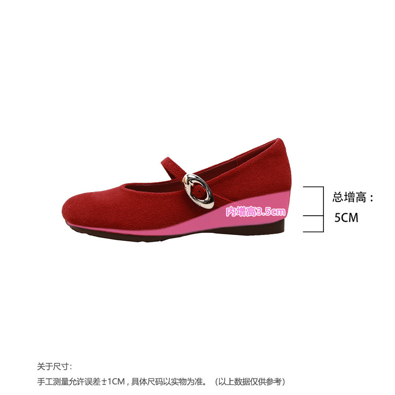 5cm版内增高单鞋女平底浅口温柔气质一字带女鞋芭蕾舞玛丽珍鞋子|undefined
