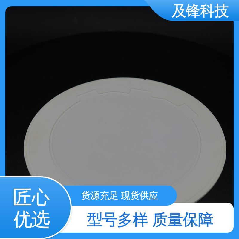 氮化硅陶瓷晶圆托盘 满足各类需求 镜面抛光 产品零划伤 及锋