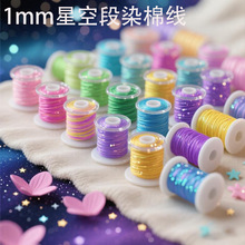 1mmǿնȾʽ޾diyƷLW朷ִK