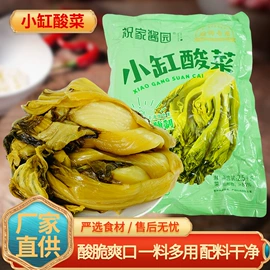 酱腌菜;水果罐头