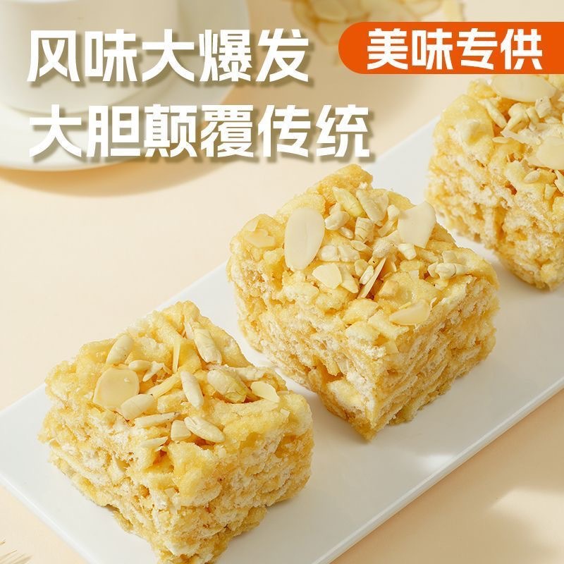 Traditional Cashew Nut Sachima Pastry Snack, Nutty, Sweet, Golden and Rich in Flavor, Sachima to Satisfy Cravings, Available for Dropshipping