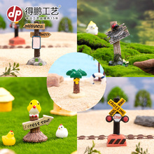 苔藓微景观创意可爱指路牌路标diy造景材料装饰品配件迷你小摆件
