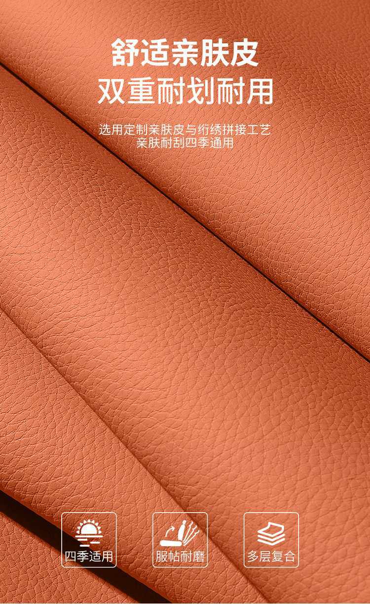 26 types of Dongfeng eπ008 special car seat cushions, suitable for all seasons, full-coverage seat covers, breathable seat covers and cushions
