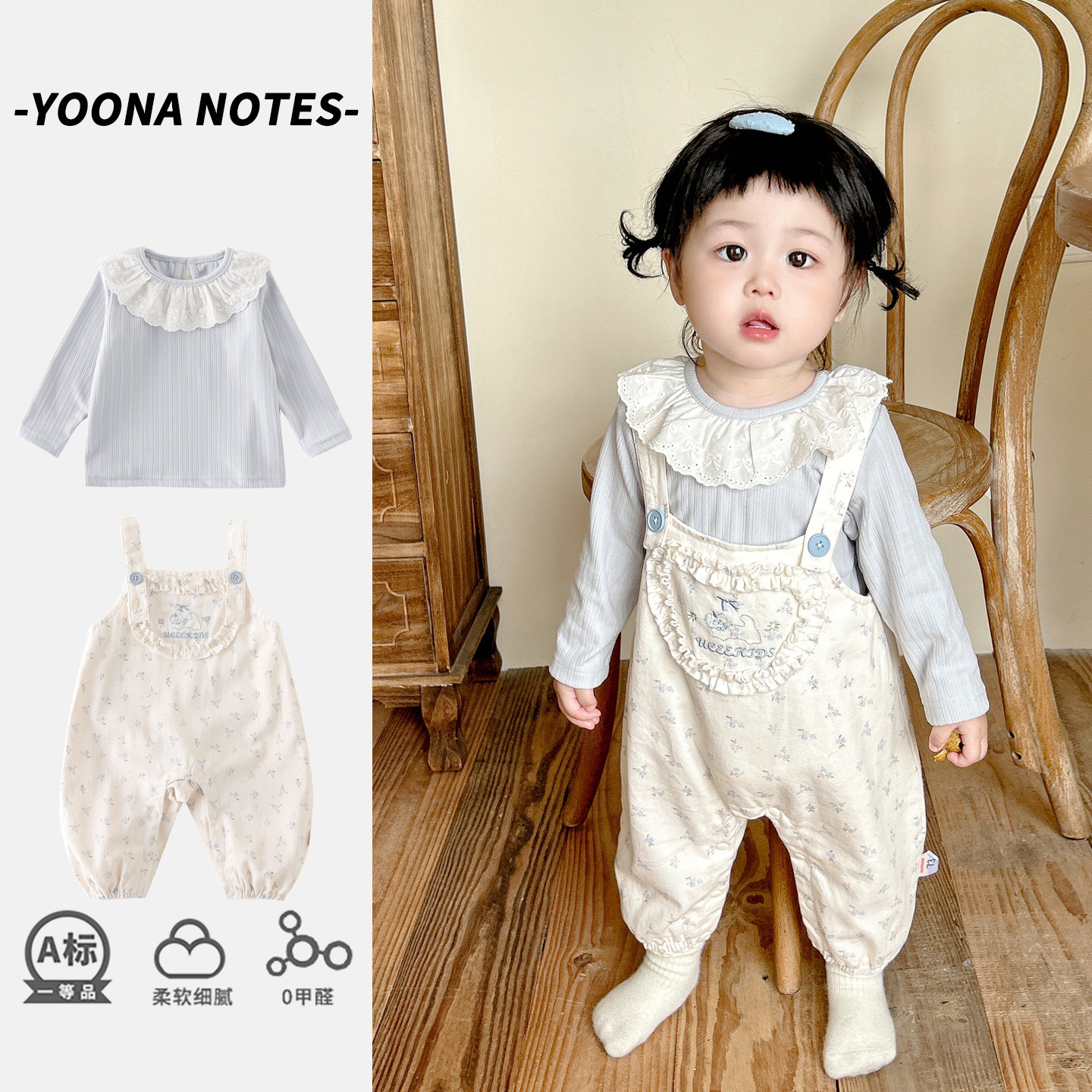 女宝宝秋季衣服超萌可爱背带裤套装婴幼童春秋装洋气两件厂家批发