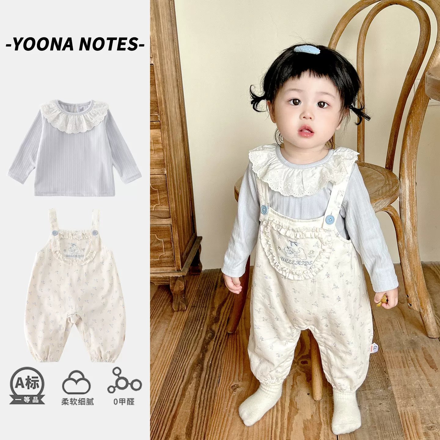 女宝宝秋季衣服超萌可爱背带裤套装婴幼童春秋装洋气两件厂家批发