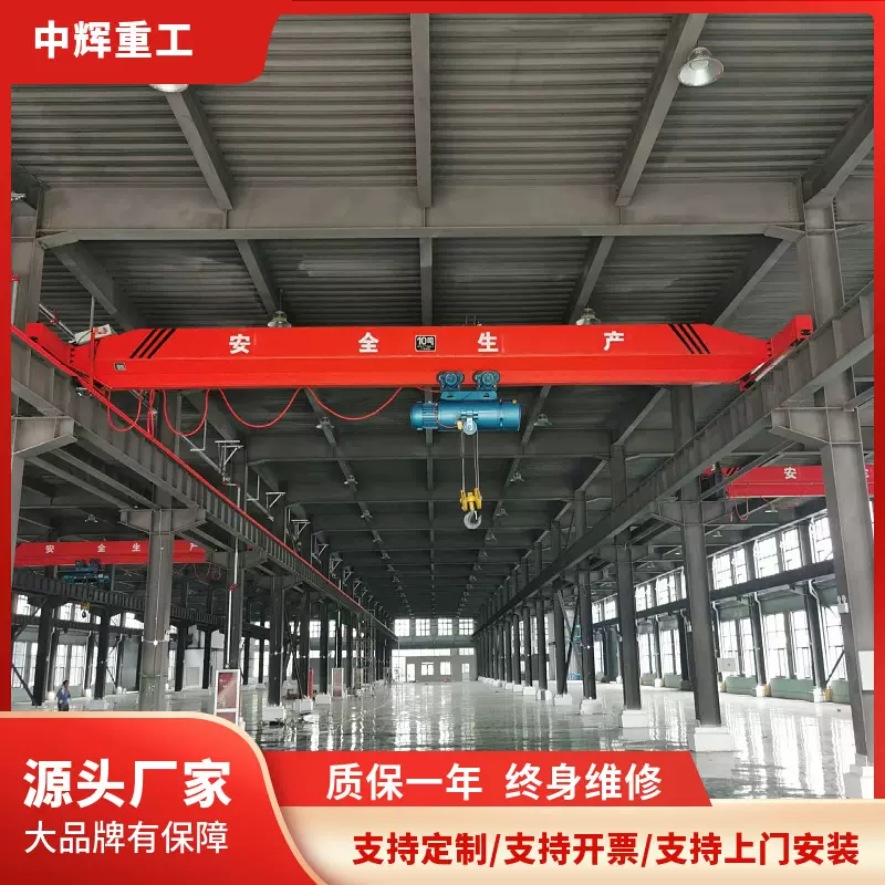 加工定制单梁航吊天车天吊 单梁桥式起重机3吨5吨单梁起重机厂家