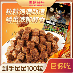 ţ������������ɳ��ζţ��ɾW�t��؛���r�خa������eС��ʳ���b