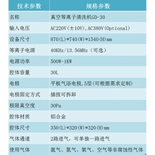 ��յ�������ϴ�� �ɴ���������� Ӧ�����ֻ��ǰ� LED PCB��ҵ