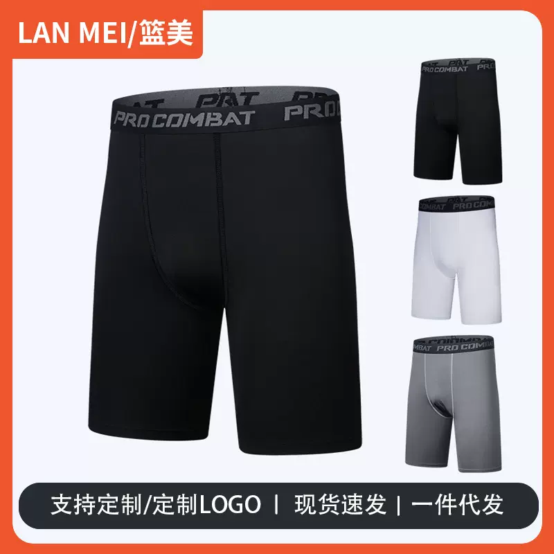 现货运动健身五分裤男篮球吸汗速干衣 高弹紧身跑步训练打底短裤