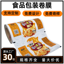 �����Ԅ�ʳƷ�����b��Ĥ�򻯳�����Ƭ�r�l�����X�XĤ��ӡ��