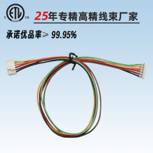 �߾�PHD��Ӿ�FFC�ž�VH3.96�K��SH1.0���Ӿ���2468����