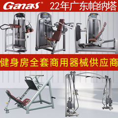 商用フィットネス器材源工場単位チェーンジム器材直売全セットの力有酸素器材