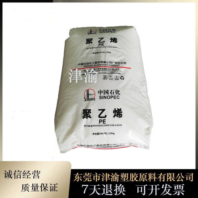耐低温LLDPE 广州石化 M2320 抗应力开裂 瓶盖 口罩鼻梁条塑胶料