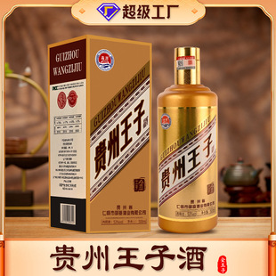 ��Ʒ�����F�����Ӿƽ�Y�а��b 53��ɢ���u���Ͱ׾����l һ�����l