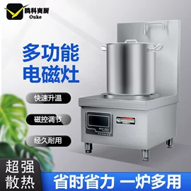 保鲜冷藏设备;炊事设备;商用厨房货架