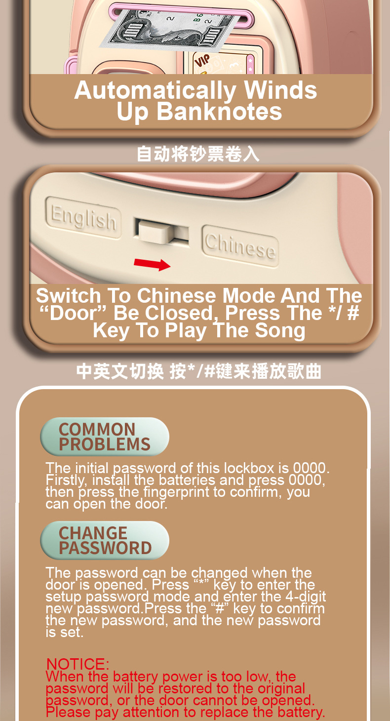 7604智能指纹存钱柜详情英文_08