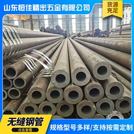 无缝管;其他管材;建筑圆钢