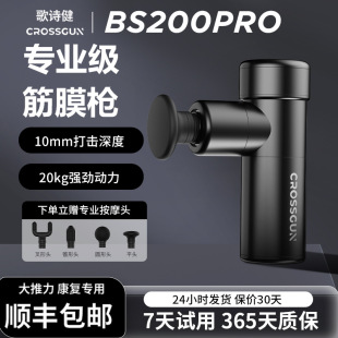 Metal Mini Fascia Gun Muscle Relaxation Mini Massager Fascia Fitness Relaxation Processing Custom Factory Wholesale