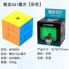 Magnetic Rubik's cube, pyramid, smart toy, third order, maple leaf, anti-stress