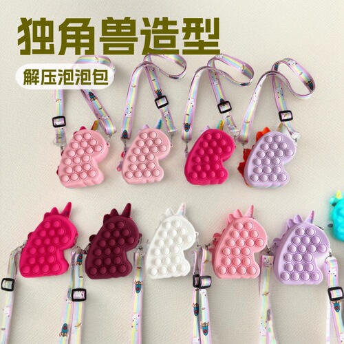 2026 Mouse Elimination Pioneer Silicone Crossbody Children's Cartoon Decompression Bubble Bag Silicone Zero Wallet