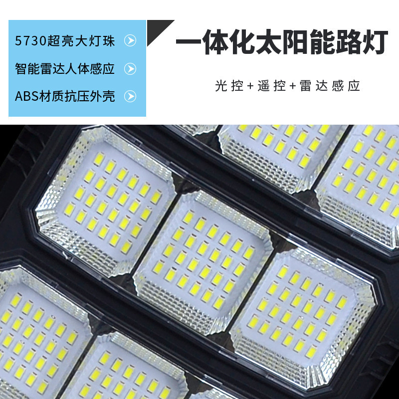 光欲新款灯杆可伸缩太阳能路灯智能感应户外LED一体化路灯|undefined