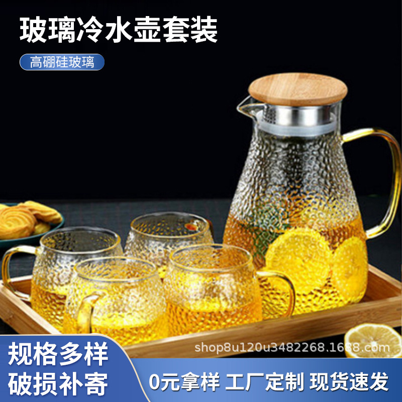 Suministro directo de fábrica vidrio botella de agua fría traje hogar frío blanco abierto taza de agua grande jugo olla borosilicato juego de té Generación de cabello