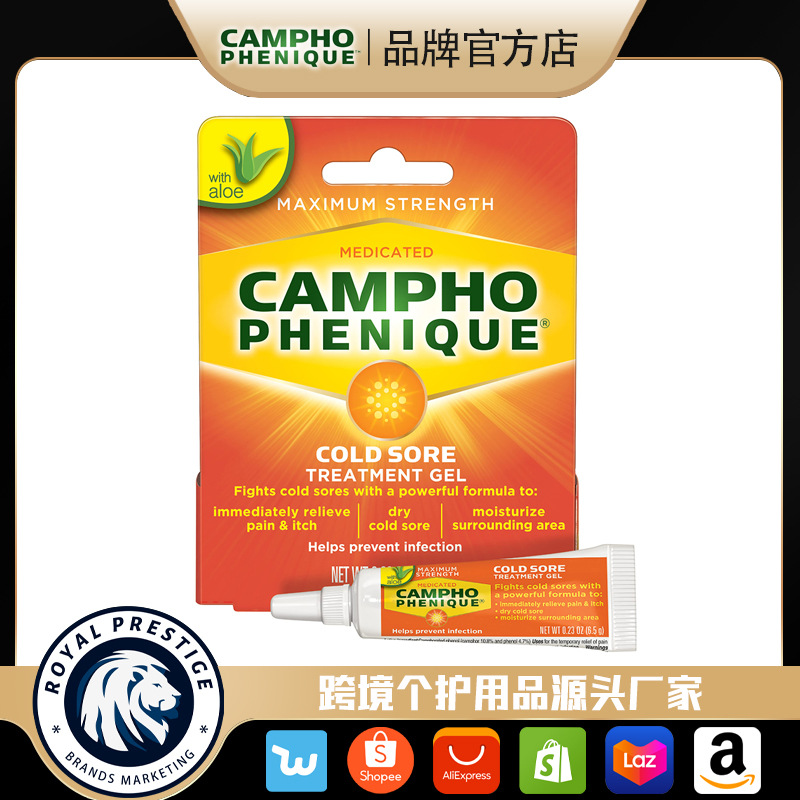 跨境外贸亚马逊 Campho Phenique 樟脑口腔嘴唇痘痘水泡止痒软膏