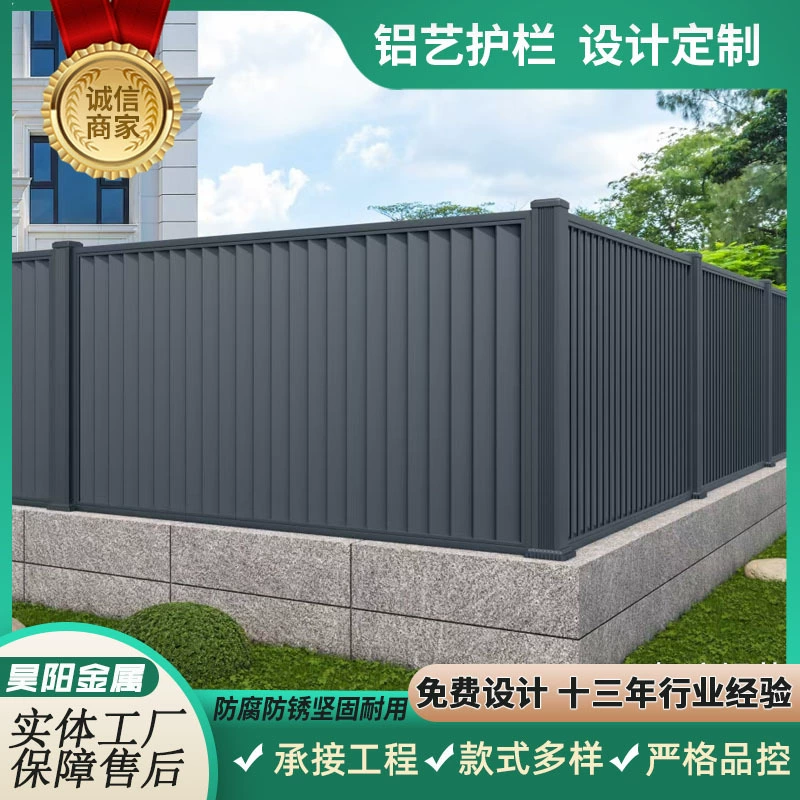 Оптовая продажа сто страниц алюминиевого сплава забора алюминиевого сплава решетки для виллы внутренний двор новый китайский забор забор алюминиевого искусства ограждения