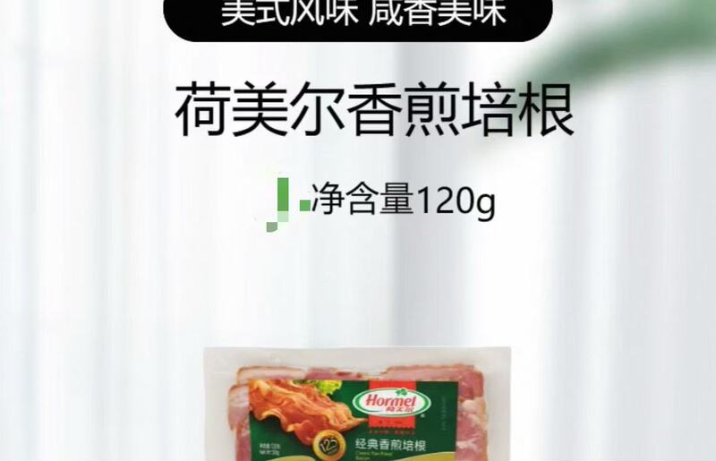 ベーコン肉朝食家庭用手掴み餅サンドイッチピザ焙煎半製品食材商用卸売り|undefined