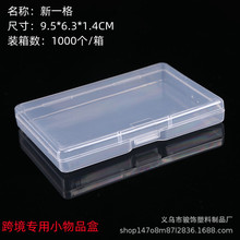 1.4����͸���L����pp�� ��Ƭ�����ϰ��b�� ��Ƭ��Ƭ�ռ{��Ԫ����