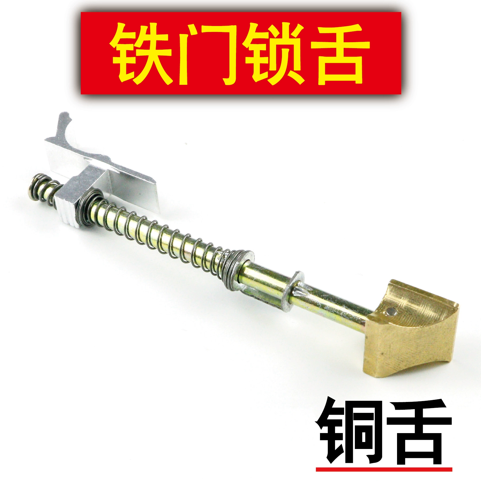 Старомодный внешний дверной замок аксессуары замок противоугонные дверные замки железный дверной замок большой дверной замок цилиндровый защитный замок медный язык косой язык