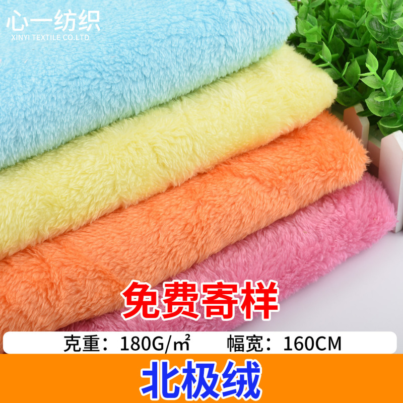 350g Thickeneded Ultra-Fine Arctic Velvet Toy Pillow Clothing Home Clothes Outwear Pet Nest Plush Cloth Fabric in Stock 350g Thickeneded Ultra-Fine Arctic Velvet Toy Pillow Clothing Home Clothes Outwear Pet Nest Plush Cloth Fabric in Stock