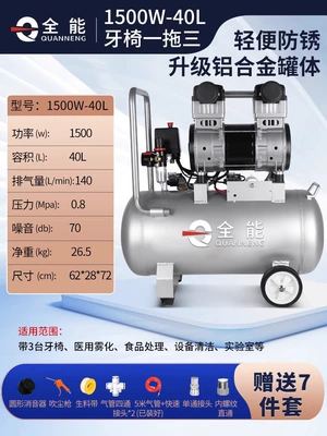 Oil-free Silent 220V | Hava kompressorları - 1500w-40l-one-to-three-aluminum-alloy-tank