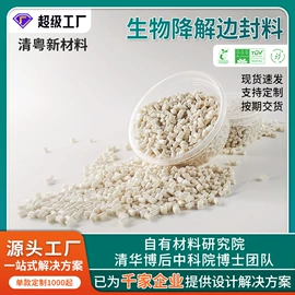 环保包装袋;PLA;其他食品包装