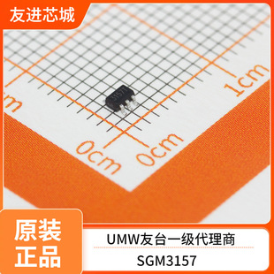 UMW��̨ 3157 �zӡ3157T ���bSC70-6ģ�MоƬ