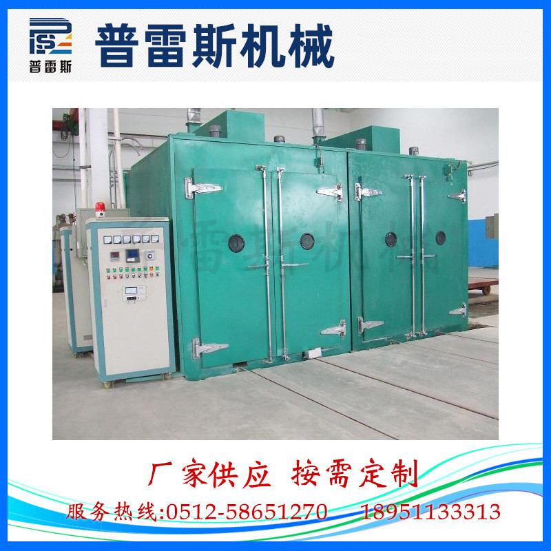 普雷斯机械厂家销售真空环氧浇注设备 压力浇注机浇注设备 冻干机