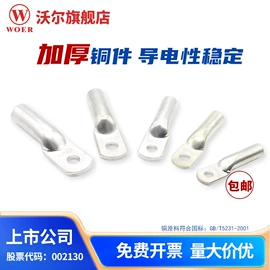 绝缘套管;其他工控系统;其他泡沫塑料