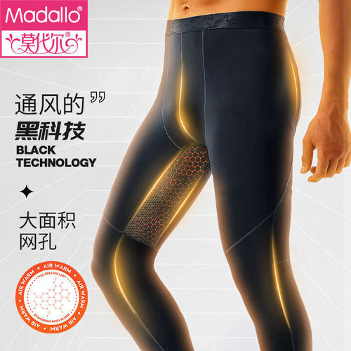 [Modal] Men's thin autumn trousers in spring, autumn and winter, no need to wear underwear, leggings, underpants, mesh breathable warm pants