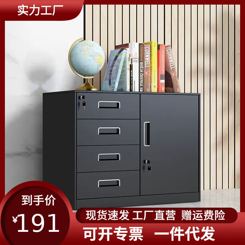 办公室矮柜打印机多层文件柜家用带锁小箱子防盗一体办公桌下柜