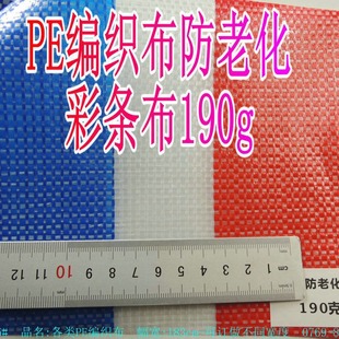 ���lPE���������ϻ��ʗl��190g����ϩ��ɫ����Ĥ���ϲ��񲼼t�{��