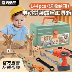 子供のシミュレーション修理の組み合わせのツールボックスの電動ドライバーの修理ツールボックスのままごとの益智のおもちゃのセット
