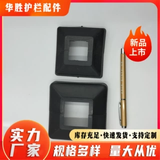 塑胶制品管塞多规格塑料PE管堵耐磨防滑管塞塑料护栏装饰盖家用