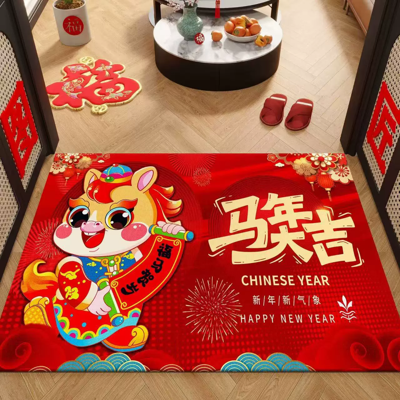 2026年马年地垫红色春节装饰喜庆地垫玄关防滑耐脏水晶绒入户门垫