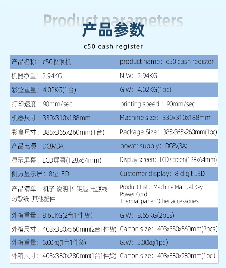 c50详情页_02.jpg?x-oss-process=image/format,png