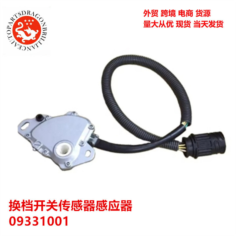 Car Automatic Transmission Shift Switch Sensor 09331001 1744871 302057-57 Car Automatic Transmission Shift Switch Sensor 09331001 1744871 302057-57