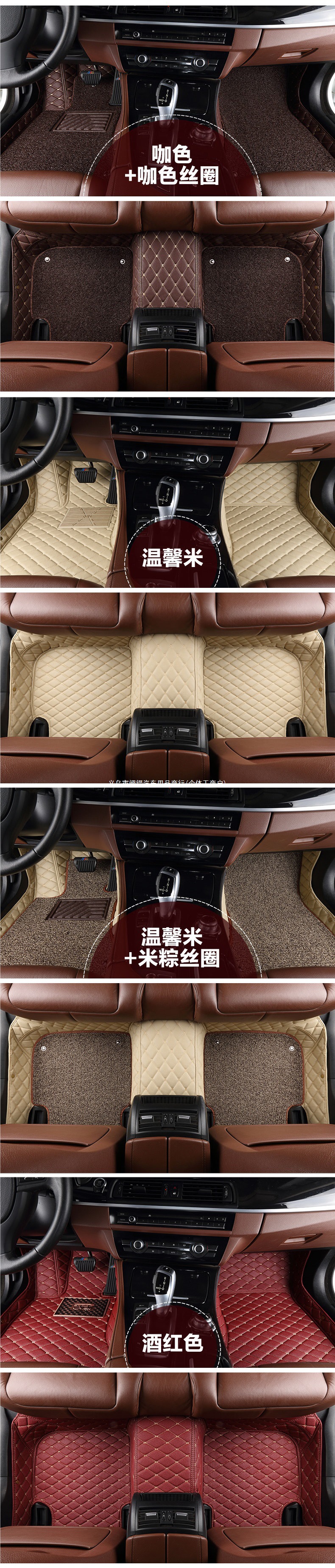 Suitable for Toyota Reiz, Corolla, Camry, Vios, Corolla Altis, Levin, full-coverage car floor mats