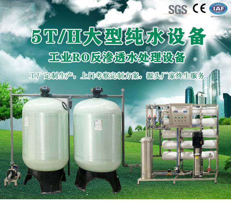 5T详情页_01