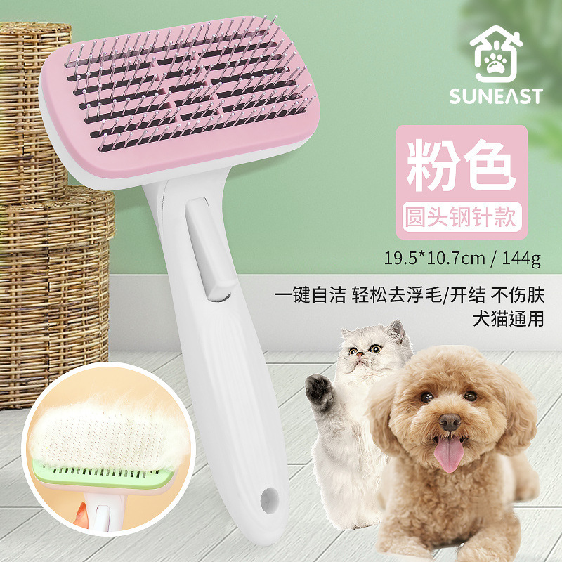 【핑크색】-원클릭 제모 두꺼운 바늘